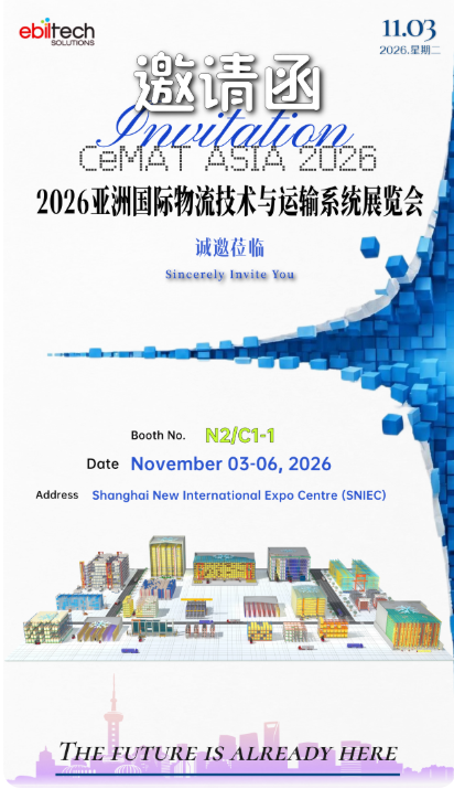 Cemat���뺯2026.png